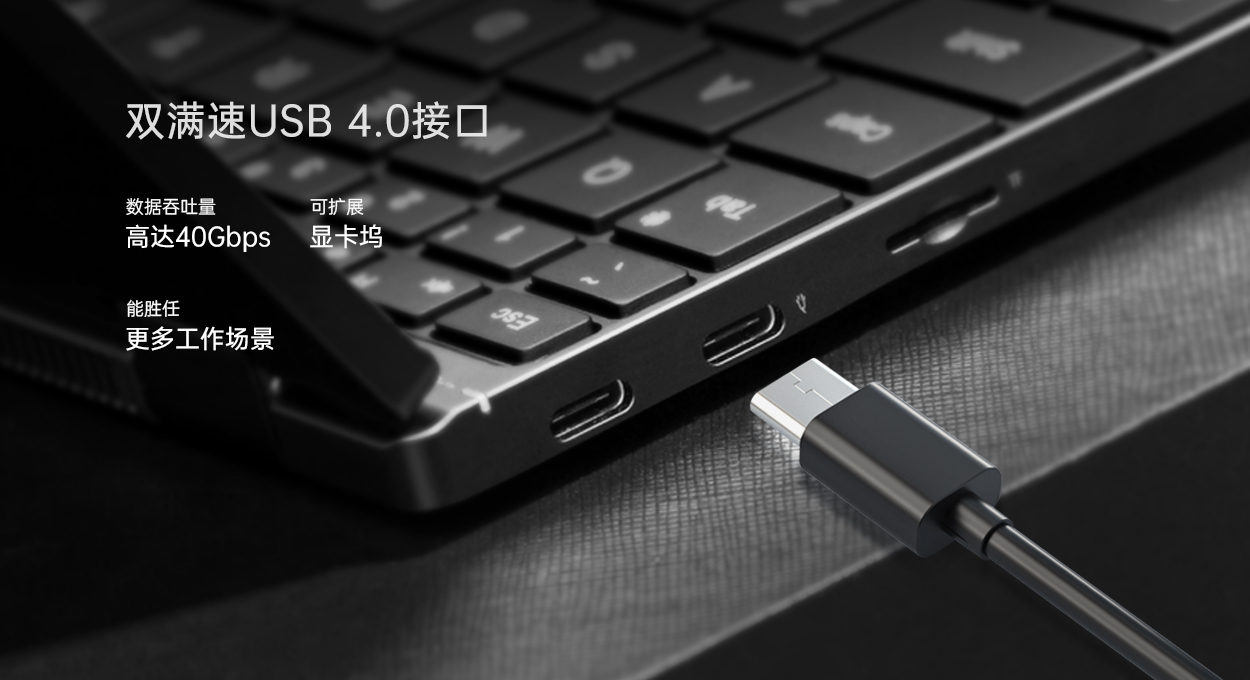 One-netbook 4